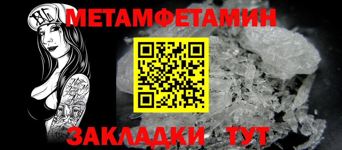 Амфетамин 97% Урюпинск