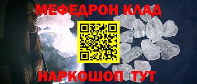 сатива Нальчик