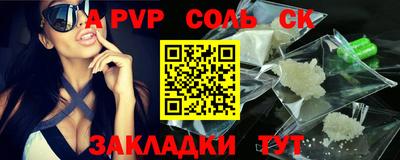 эйфоретик Наро-Фоминск