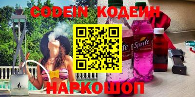 эйфоретик Наро-Фоминск