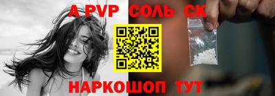 сатива Нальчик