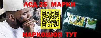 эйфоретик Наро-Фоминск