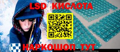 эйфоретик Наро-Фоминск