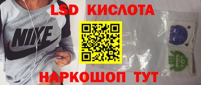 сатива Нальчик