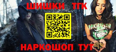 гашиш Нарткала