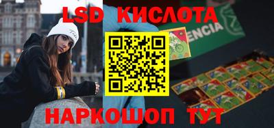 эйфоретик Наро-Фоминск