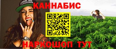 гашиш Нарткала