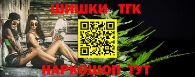 эйфоретик Наро-Фоминск