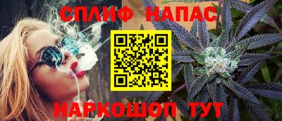 гашиш Нарткала