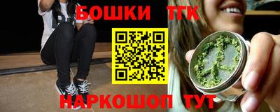 эйфоретик Наро-Фоминск