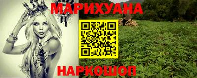 гашиш Нарткала