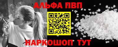 сатива Нальчик