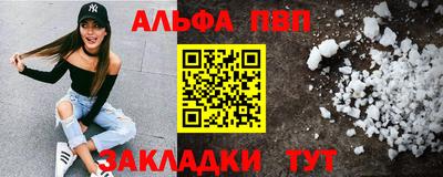 сатива Нальчик