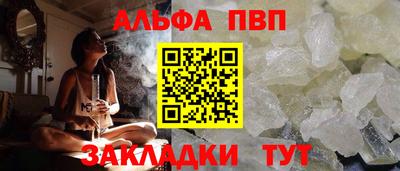 сатива Нальчик