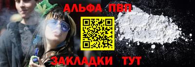 сатива Нальчик