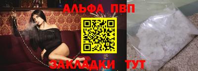 эйфоретик Наро-Фоминск