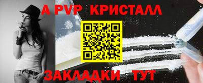сатива Нальчик