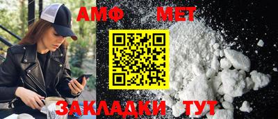 сатива Нальчик