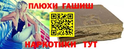 эйфоретик Наро-Фоминск
