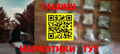 сатива Нальчик