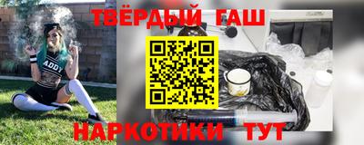 эйфоретик Наро-Фоминск