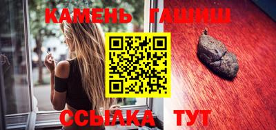 эйфоретик Наро-Фоминск