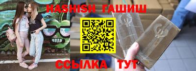 эйфоретик Наро-Фоминск