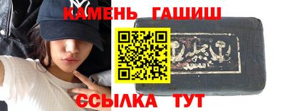 эйфоретик Наро-Фоминск