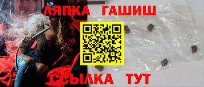 гашиш Нарткала