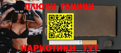 гашиш Нарткала