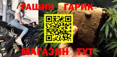 эйфоретик Наро-Фоминск