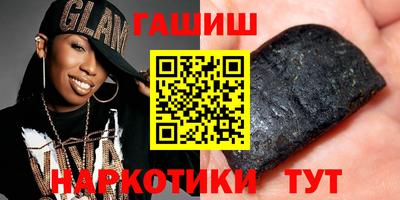 гашиш Нарткала