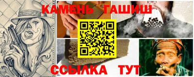 гашиш Нарткала