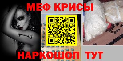 эйфоретик Наро-Фоминск
