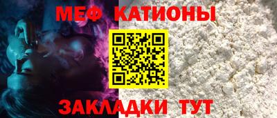 сатива Нальчик