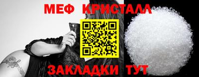 эйфоретик Наро-Фоминск