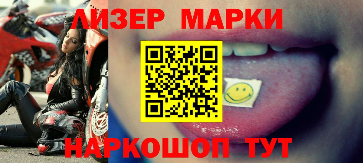 Урюпинск  LSD-25 экстази кислота  Вход с VPN  ЛСД экстази кислота 
