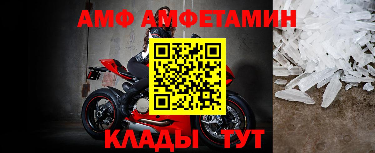 Метамфетамин  Вход с VPN  Урюпинск  МЕТАМФЕТАМИН мет 