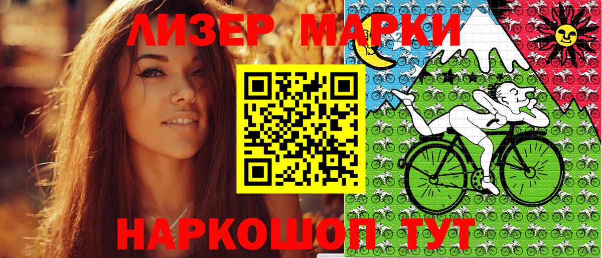 Марки 25I-NBOMe 1,5мг Урюпинск