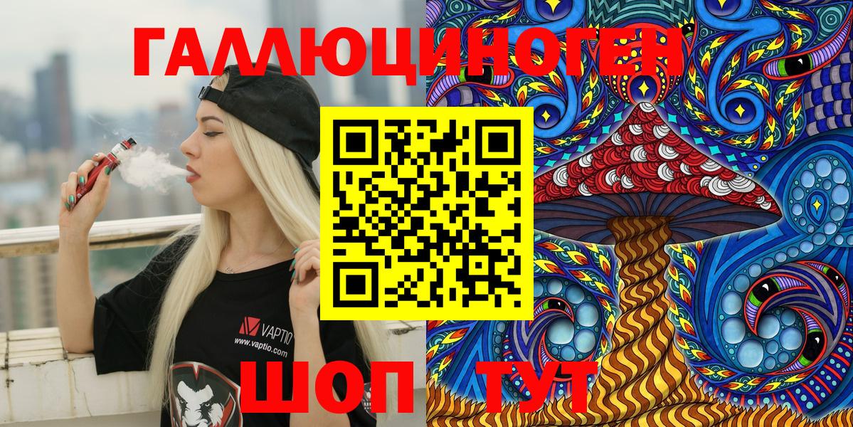 Псилоцибиновые грибы прущие грибы Урюпинск