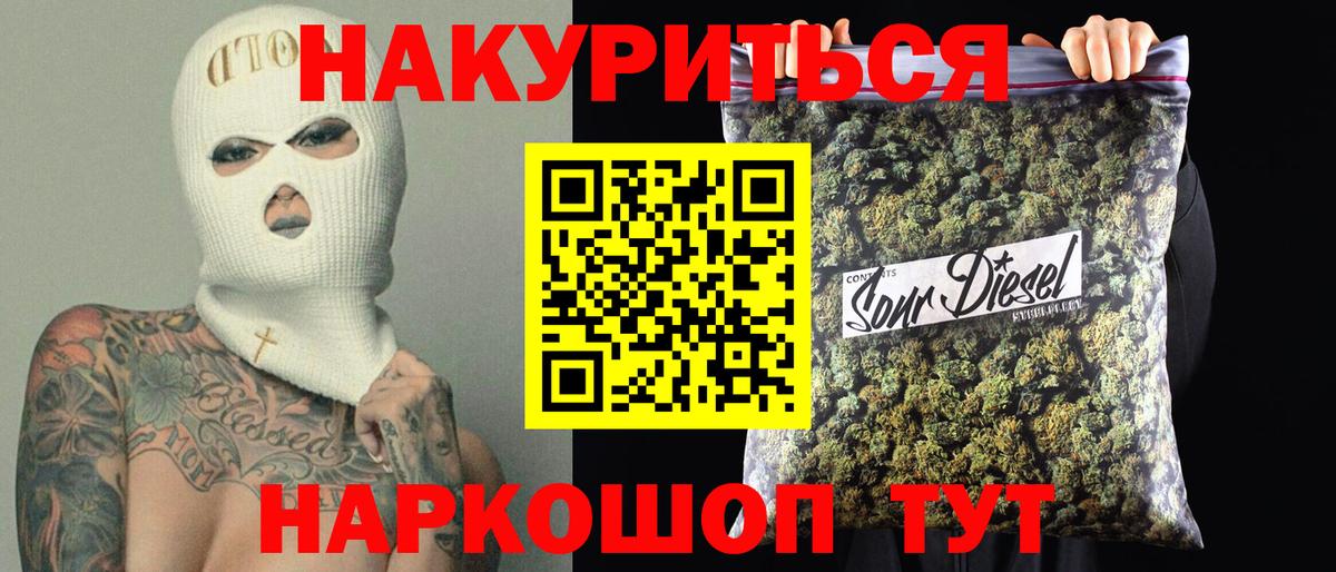 Бошки марихуана конопля  Вход с VPN  Канабис SATIVA & INDICA  Урюпинск  Марихуана гибрид 